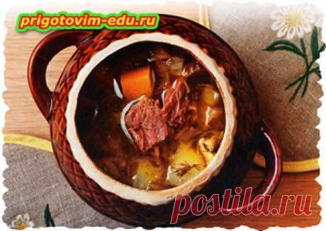 Щи русские с мясом в горшочке — Кулинарные рецепты с фото и видео