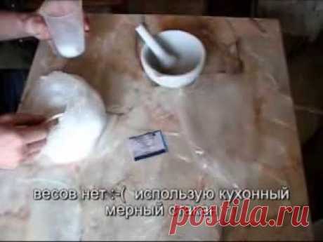 Паста для травления стекла.