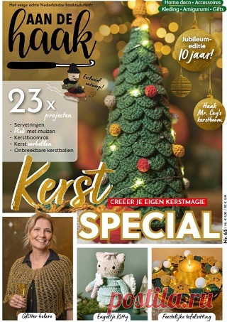 Aan de Haak №65 2025 KerstSpecial