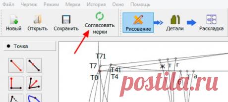 Снежана Котова-Ткаченко
ТАБЛИЦА ВЫСОТ ПРОЙМ