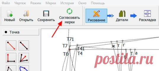 Снежана Котова-Ткаченко
ТАБЛИЦА ВЫСОТ ПРОЙМ