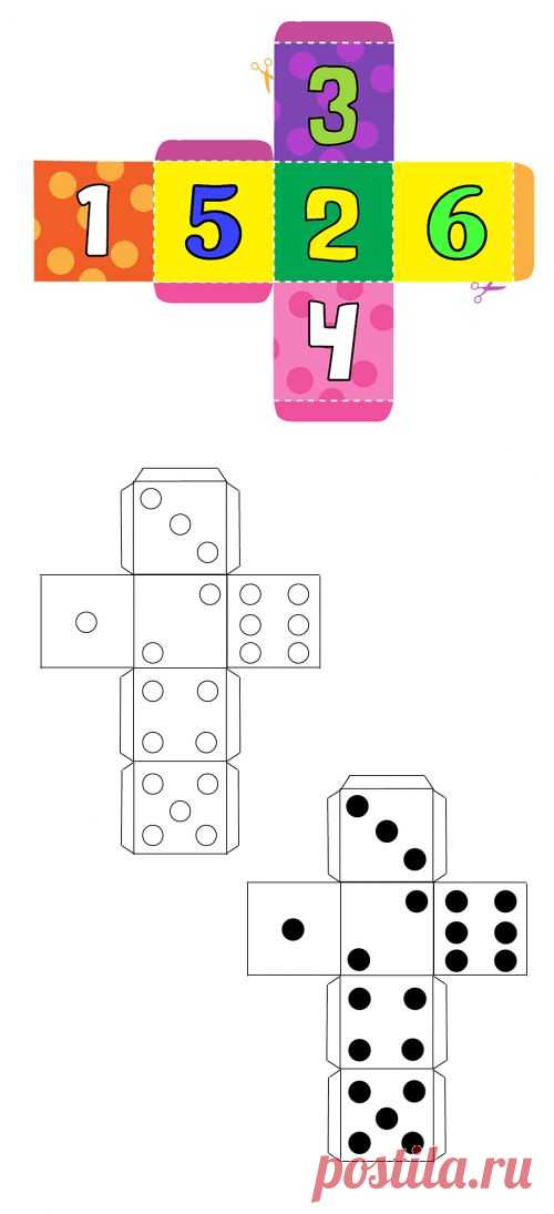 Распечатать кубик для игры | Распечатай и играй