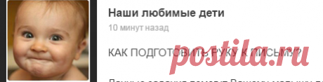 Мой Мир@Mail.Ru