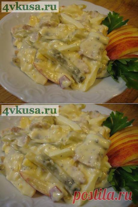 Мясной салат по - чешски. | 4vkusa.ru