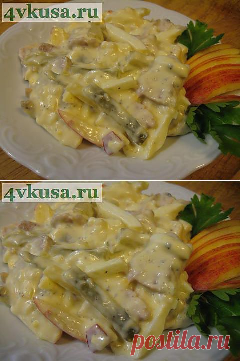 Мясной салат по - чешски. | 4vkusa.ru