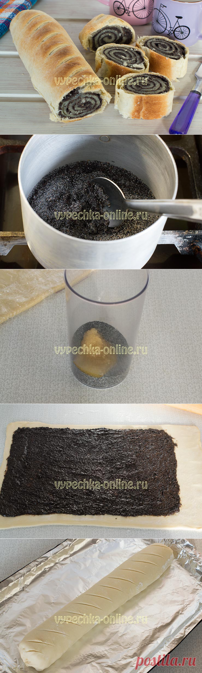 ✔️Рулет с маком из слоёного теста в духовке рецепт с фото пошагово (маковый, бездрожжевой)