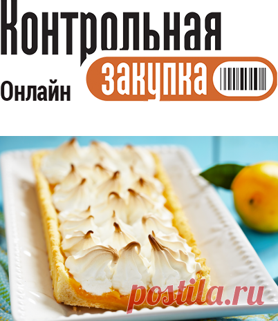 Творожная запеканка с шоколадными пряниками от Маргариты Суханкиной рецепт с фотографиями - как приготовить в домашних условиях, домашние рецепты, фото рецепт, вкусный рецепт, рецепт духовка, пошаговые рецепты - Контрольная закупка