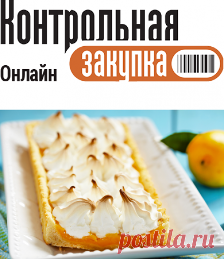 Творожная запеканка с шоколадными пряниками от Маргариты Суханкиной рецепт с фотографиями - как приготовить в домашних условиях, домашние рецепты, фото рецепт, вкусный рецепт, рецепт духовка, пошаговые рецепты - Контрольная закупка