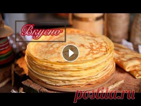 Все ищут этот рецепт. Просто быстро и вкусно. Век живи, век учись. #рецепты #быстрые рецепты Семейный рецепт блинов которые всегда получаются. Все ищут этот рецепт. Просто быстро и вкусно. Век живи, век учись. Блинчик...