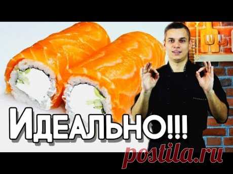 Филадельфия ролл, идеальный рецепт в домашних условиях. Sushi Roll