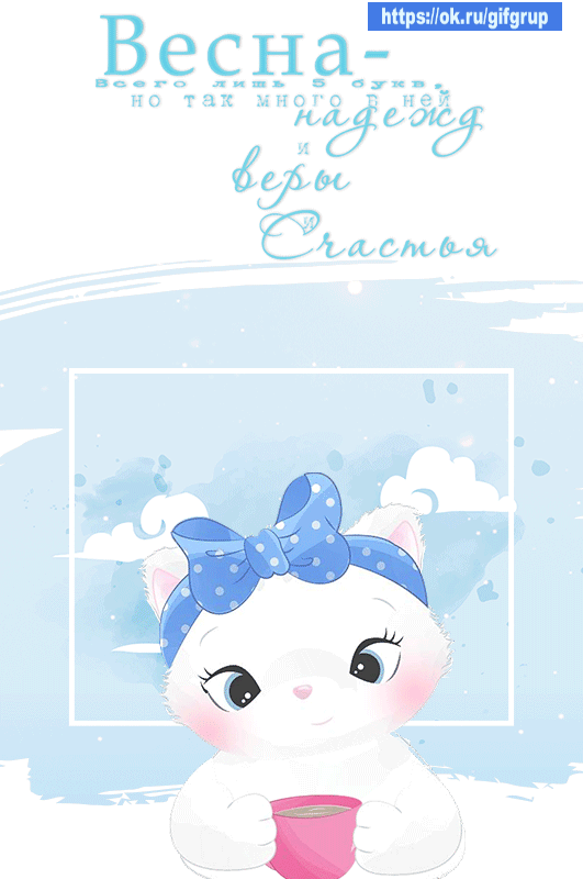 открытка