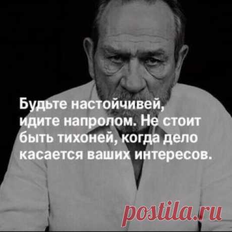 Дневник успеха🇷🇺🇷🇺🇷🇺 в Instagram: «Теперь лучшие сарказмы есть и в телеграме  @dnevnik.uspexa 👈подпишись. 💎 . . . . . . . . . . . . . . . #психологияотношений #мой #лучший…» 3,538 отметок «Нравится», 5 комментариев — Дневник успеха🇷🇺🇷🇺🇷🇺 (@dnevnik.uspexa) в Instagram: «Теперь лучшие сарказмы есть и в телеграме  @dnevnik.uspexa 👈подпишись. 💎 . . . . . . . . . . . . .…»