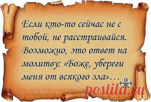 Лично я! Никого и никогда не хочу больше видеть в