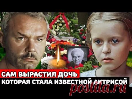 Известная жена актриса оставила его с дочкой после 20 лет брака | Судьба актёра Леонида Неведомского