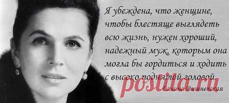 Сердце львицы. Взгляд волчицы !!! (Strong Woman).