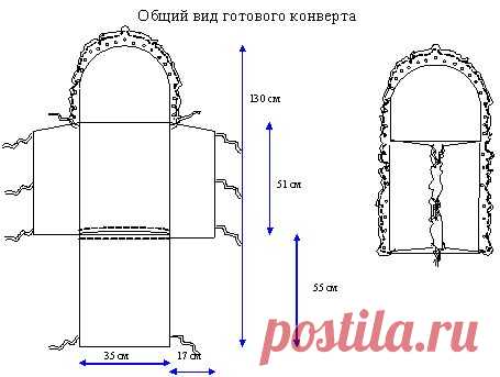 ТОПОТУХ - Конверт