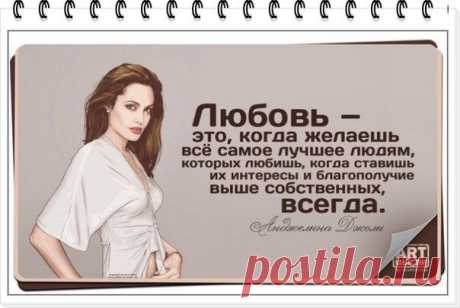 Любить лучше и прекраснее, чем быть любимым. Это #чувство дает человеку то, ради чего стоит жить и ради чего он готов умереть. — ДЖЕК ЛОНДОН
