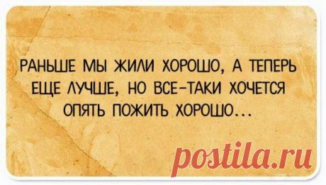 Позитивные открытки / Приколы