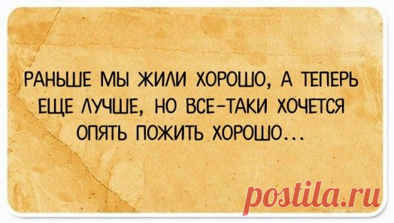 Позитивные открытки / Приколы