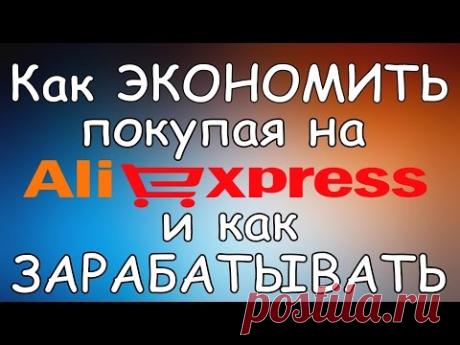 Pinterest: инструмент для поиска и хранения интересных идей