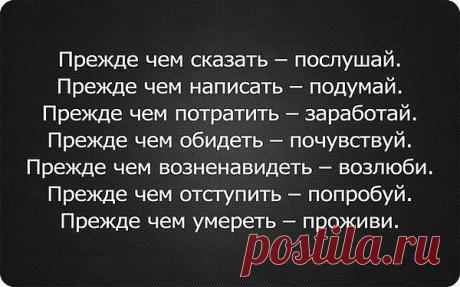 Плавильна- для серебра. и горнило- для золота, а сердца испытывает ВСЕВЫШНИЙ(пр.СОЛОМОНОВЫ 17:3)