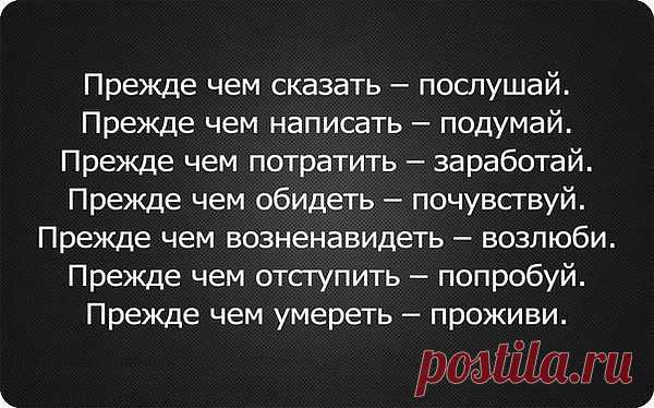 Плавильна- для серебра. и горнило- для золота, а сердца испытывает ВСЕВЫШНИЙ(пр.СОЛОМОНОВЫ 17:3)