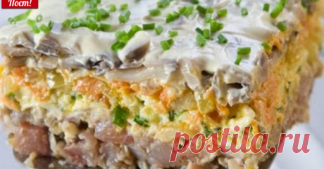 шеф-повар Одноклассники: ОЧЕНЬ ВКУСНЫЙ САЛАТИК! С СЕЛЕДКОЙ