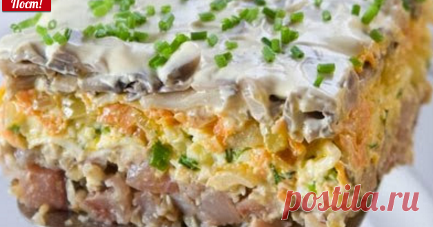 шеф-повар Одноклассники: ОЧЕНЬ ВКУСНЫЙ САЛАТИК! С СЕЛЕДКОЙ