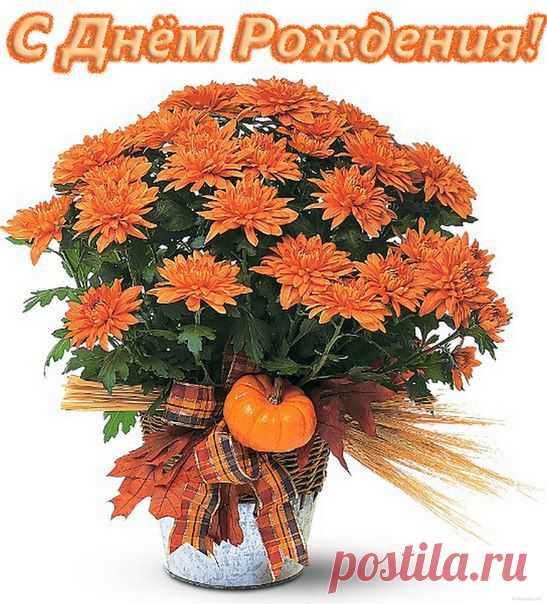 ♥ Открытки на каждый день