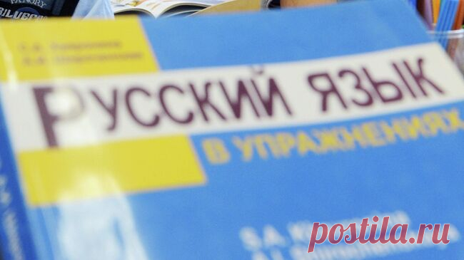 Треть мигрантов не сдают экзамен по русскому языку с первой попытки