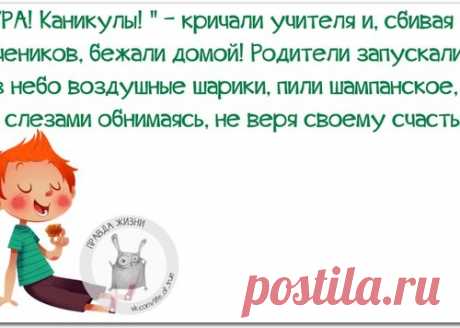Позитивные фразочки в картинках для хорошего настроения