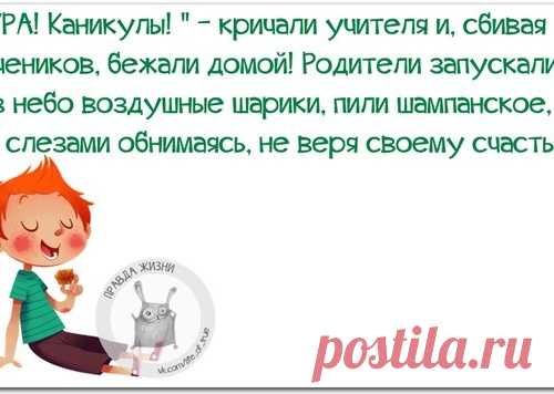 Позитивные фразочки в картинках для хорошего настроения