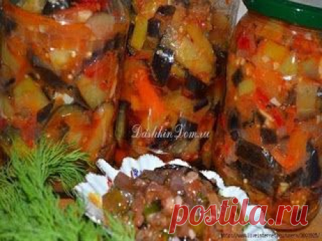 ✔ Самые вкусные рецепты - Recepti-ru: Баклажаны по-корейски Кади - ча на зиму