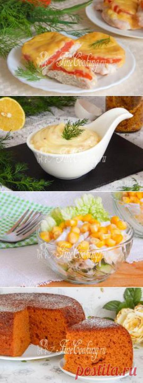 Пошаговые рецепты простых и вкусных блюд с фото. Домашняя кухня без проблем - FineCooking.ru