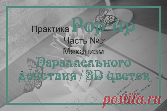 (412) Pinterest