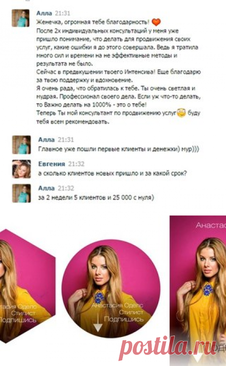 ПИЦА  С  ДОСТАВКОЙ   1 000 000 на организации тренингов
