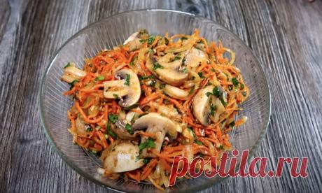 Салат из грибов: маринуем шампиньоны как морковь