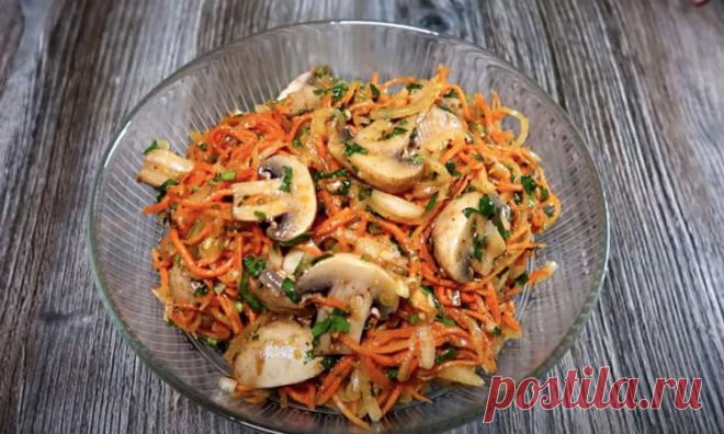 Салат из грибов: маринуем шампиньоны как морковь