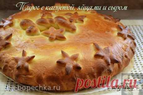 Пирог с капустой, яйцами и сыром - мягкое, воздушное тесто и сливочный вкус 
Рецепт подсмотрен на сайте Поваренок у obukhov11. Воспроизведен с моими небольшими изменениями.Это очень вкусно. Мягкое, воздушное тесто и сливочный вкус. Невозможно остановиться. Рекомендую!



Ингр…