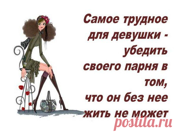 Женский уголок | ВКонтакте