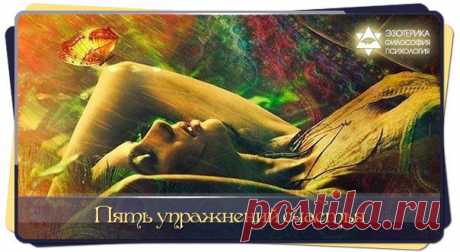 Человек уже от рождения стремиться быть счастливым: выбирает то, что приносит ему только радость и удовольствие. В детстве - это красивые игрушки и сладости, в подростковом возрасте - модная одежда и разнообразные &quot;гаджеты&quot;, взрослые же чтобы почувствовать то же самое приобретают всего понемножку - и игрушки, и сладости, и одежду, и &quot;гаджеты&quot;. Причем чтобы почувствовать себя действительно счастливым...