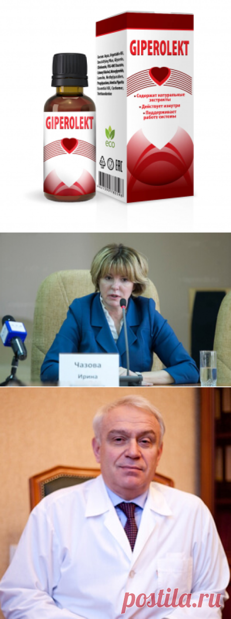 Гипертония смертельна опасна!