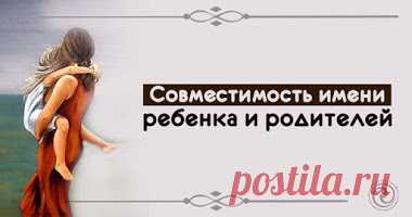 Эзотерика и самопознание: Именалогия