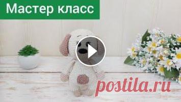 Экспресс Мастер класс Собачка крючком  Всем привет!...