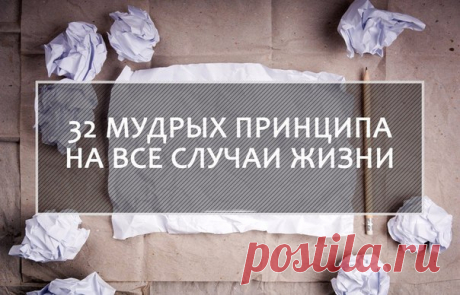 Деньги в кармане