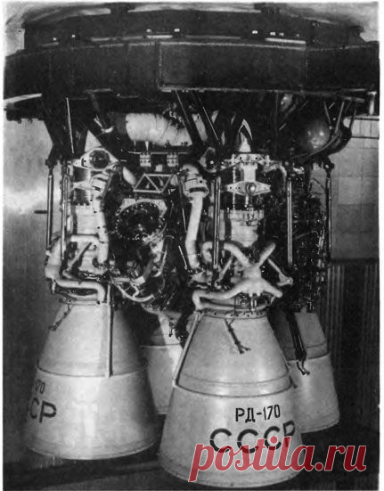 Пожар в ракетном двигателе: полет протекает нормально (про РД-170)