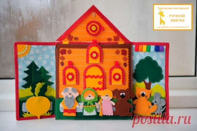 Развивающая книжка СКАЗКИ - Рукоделие - Babyblog.ru