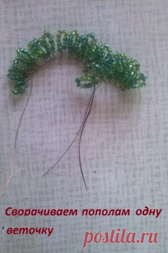 Дуб из бисера. Мастер класс. / Бисероплетение