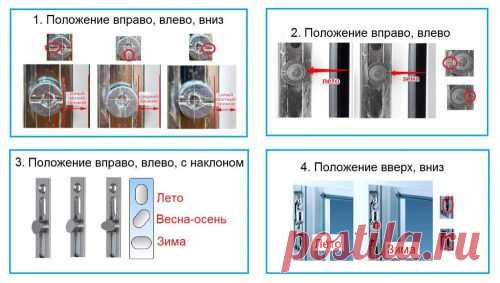 Регулировка ПВХ-окон перед наступлением холодов