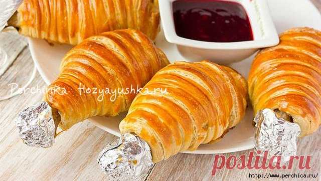 Куриное ножки в слоеном тесте